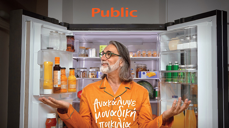 Αποκτήστε κορυφαίες ηλεκτρικές συσκευές, σε προσιτές τιμές στα Public και εξοφλείστε τις αργότερα